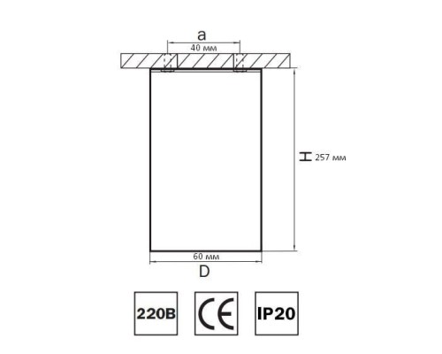 Точечный светильник RULLO 214497 Lightstar