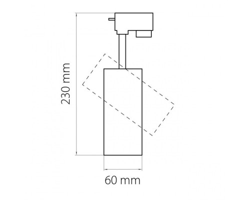 Трековый светильник Volta 228236 Lightstar
