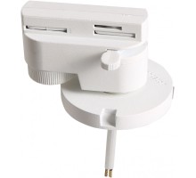 Трековое крепление Asta 592016 Lightstar