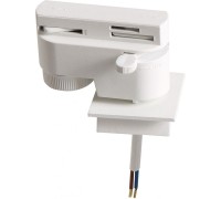 Трековое крепление Asta 592026 Lightstar