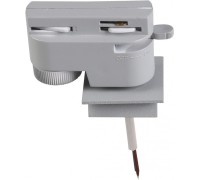 Трековое крепление Asta 592029 Lightstar