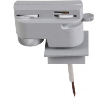 Трековое крепление Asta 592029 Lightstar