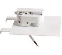 Трековое крепление Asta 592036 Lightstar