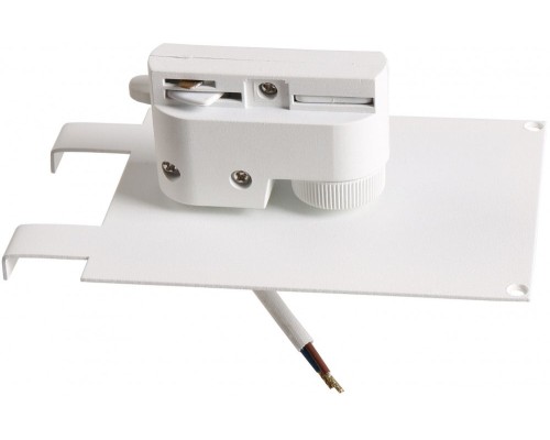 Трековое крепление Asta 592036 Lightstar