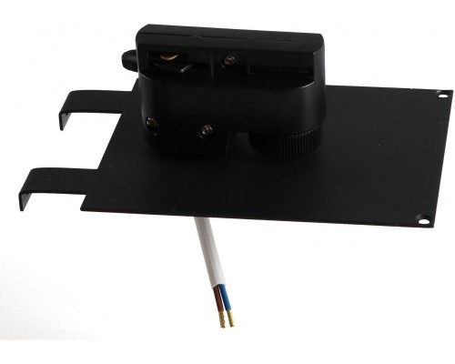 Трековое крепление Asta 592037 Lightstar