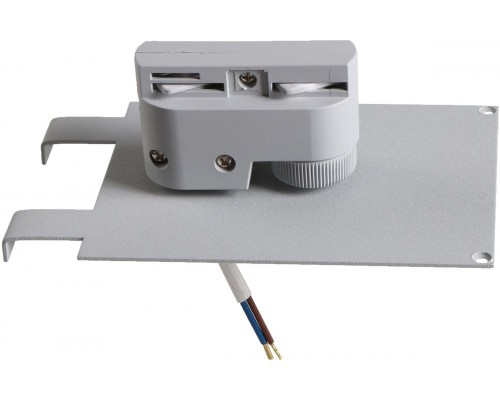 Трековое крепление Asta 592039 Lightstar