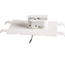 Трековое крепление Asta 592046 Lightstar