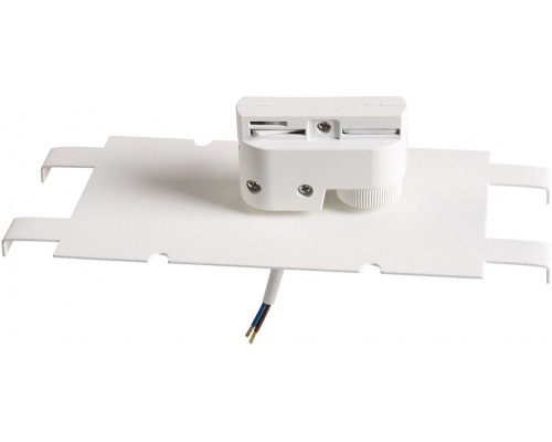 Трековое крепление Asta 592046 Lightstar