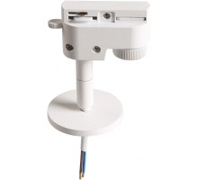 Трековое крепление Asta 592056 Lightstar