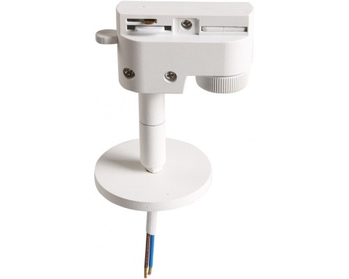 Трековое крепление Asta 592056 Lightstar