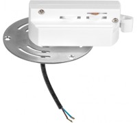 Трековое крепление Asta 592060 Lightstar