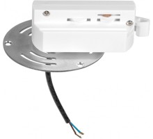 Трековое крепление Asta 592060 Lightstar