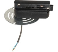 Трековое крепление Asta 592061 Lightstar