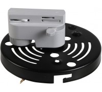 Трековое крепление Asta 592069 Lightstar