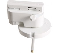 Трековое крепление Asta 592076 Lightstar