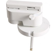 Трековое крепление Asta 592076 Lightstar