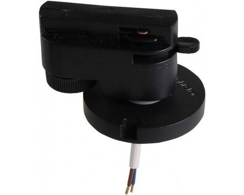 Трековое крепление Asta 592077 Lightstar