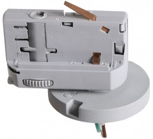 Трековое крепление Asta 594019 Lightstar