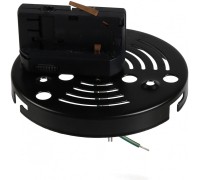 Трековое крепление Asta 594067 Lightstar