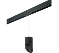 Трековый светильник Rullo PRORP348787 Lightstar