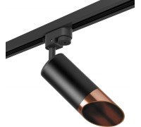Трековый светильник Rullo R1T437130 Lightstar