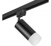 Трековый светильник Rullo R1T43731 Lightstar