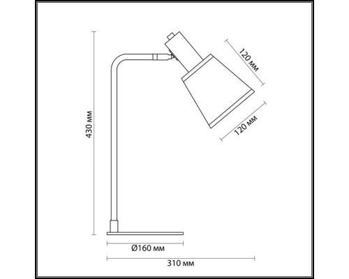 Настольная лампа Marcus 3638/1T Lumion