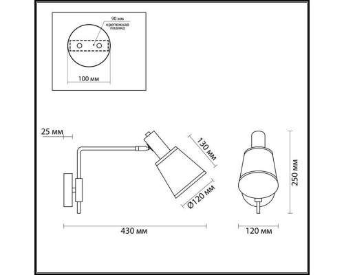 Бра Marcus 3638/1W Lumion