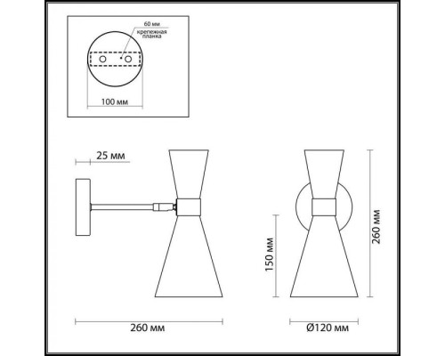 Бра Quinn 3661/1W Lumion