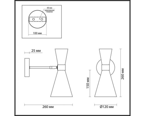 Бра Quinn 3662/1W Lumion