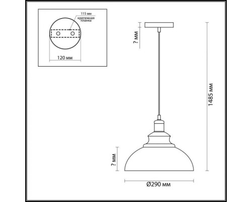 Подвесной светильник Dario 3675/1 Lumion