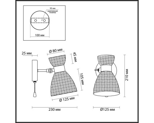 Бра Jackie 3704/1W Lumion