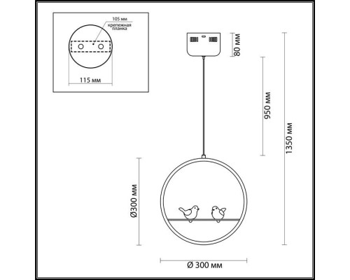 Подвесной светильник Jasper 3717/18L Lumion