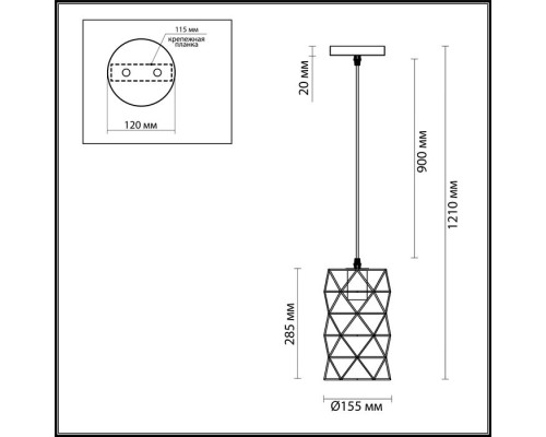 Подвесной светильник Olaf 3730/1 Lumion