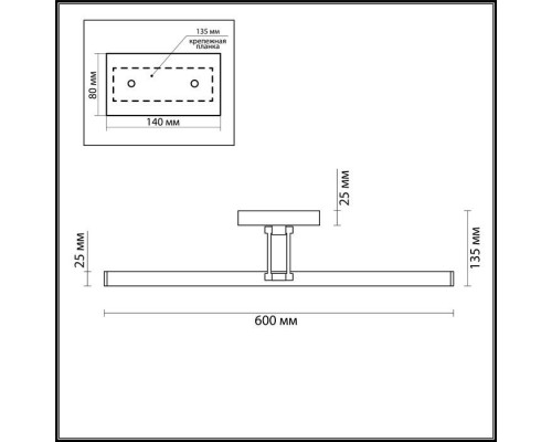 Светильник настенный Hikari 3767/12WL Lumion