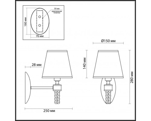 Бра Montana 4429/1W Lumion