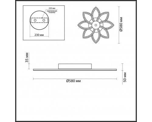 Потолочная люстра Juna 4447/99CL Lumion