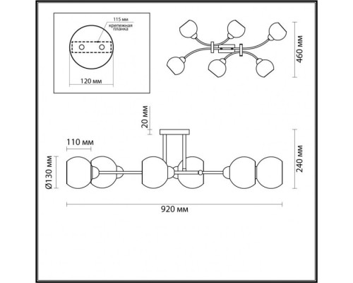 Потолочная люстра Moderni 4517/6C Lumion
