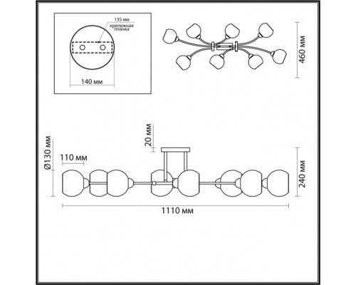 Потолочная люстра Moderni 4517/8C Lumion
