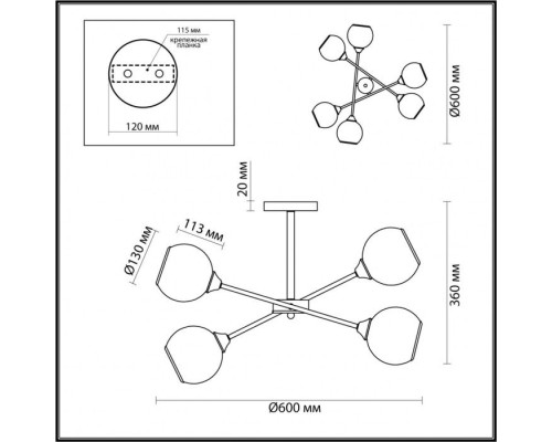 Потолочная люстра Sandra 4530/6C Lumion
