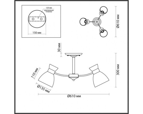 Потолочная люстра Wilma 4534/3C Lumion