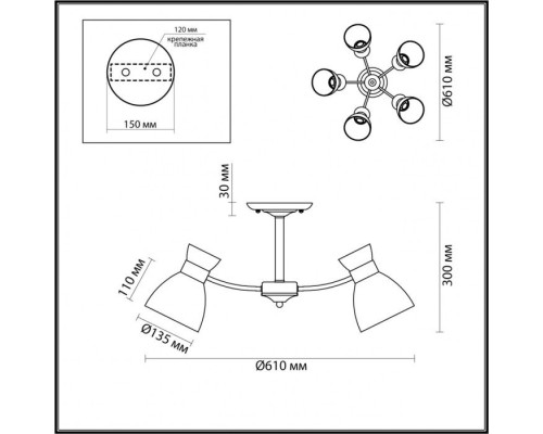 Потолочная люстра Wilma 4534/5C Lumion