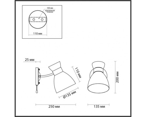 Бра Wilma 4535/1W Lumion