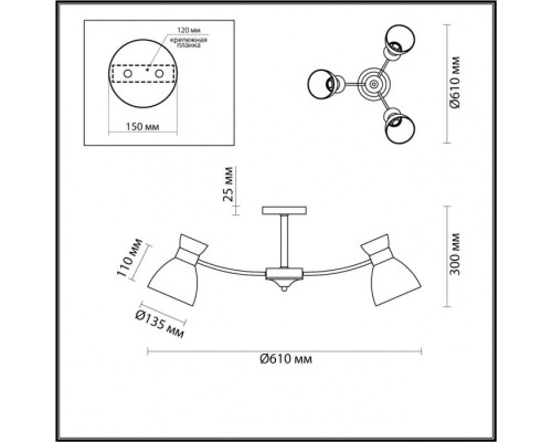 Потолочная люстра Wilma 4535/3C Lumion
