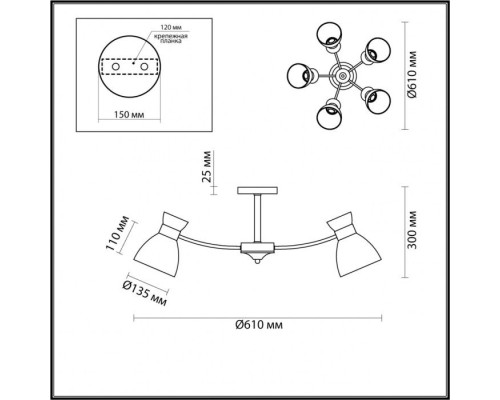 Потолочная люстра Wilma 4535/5C Lumion