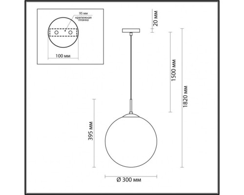 Подвесной светильник Summer 4543/1A Lumion