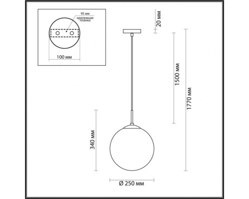Подвесной светильник Summer 4543/1 Lumion