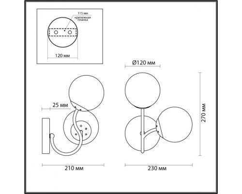 Бра Candice 4554/2W Lumion