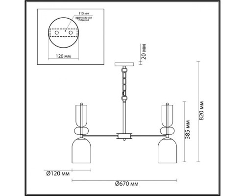 Подвесная люстра Gillian 4589/5 Lumion