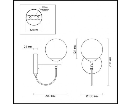 Бра Randi 5212/1W Lumion